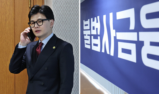 한동훈 법무부 장관이 지난 11월9일 서울 여의도 금융감독원에서 윤석열 대통령이 참석한 불법사금융 민생현장 간담회에 앞서 전화 통화를 하고 있다.<연합뉴스 사진 갈무리>